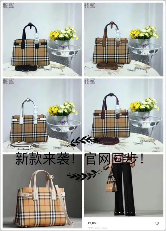 Burberry Bags - BG Bags - 1084