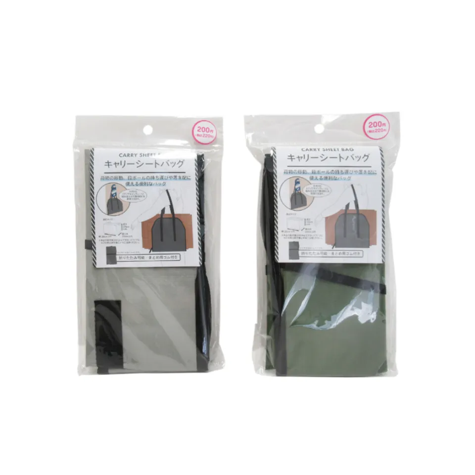 Carry Sheet Bag