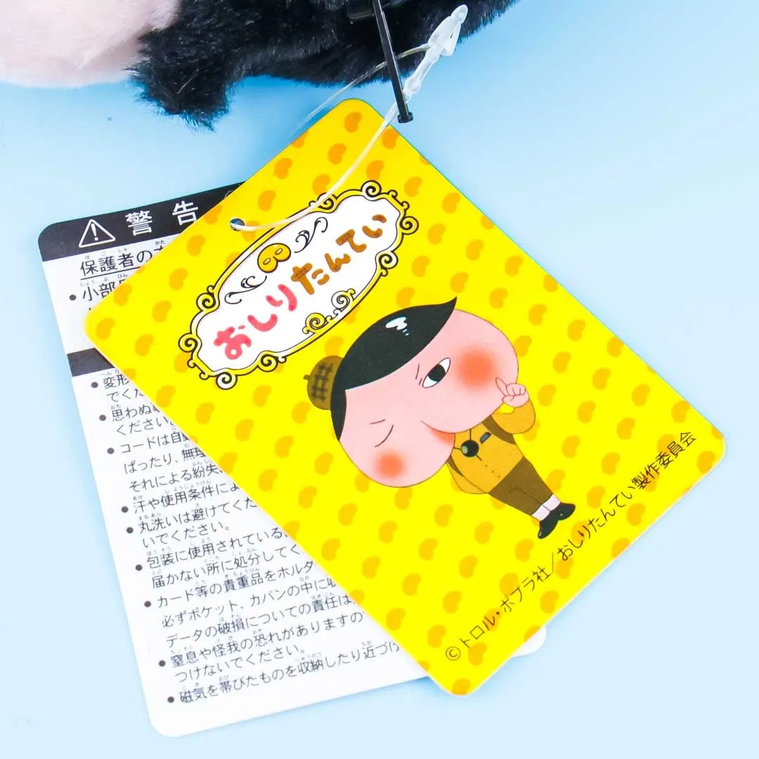 Oshiri Tantei “Butt Detective” Plushie Card Case & Bag Charm