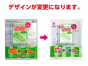 Polyethylene Bag For Kitchen