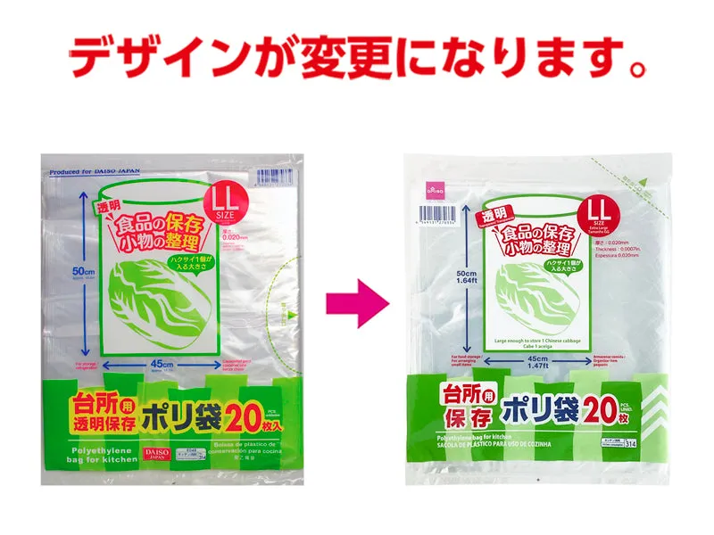 Polyethylene Bag For Kitchen