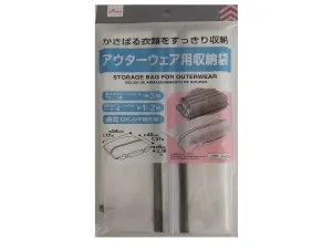 STORAGE BAG FOR OUTERWEAR