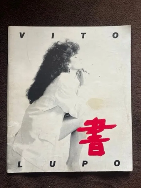 Vito Lupo - SIGNED Notes